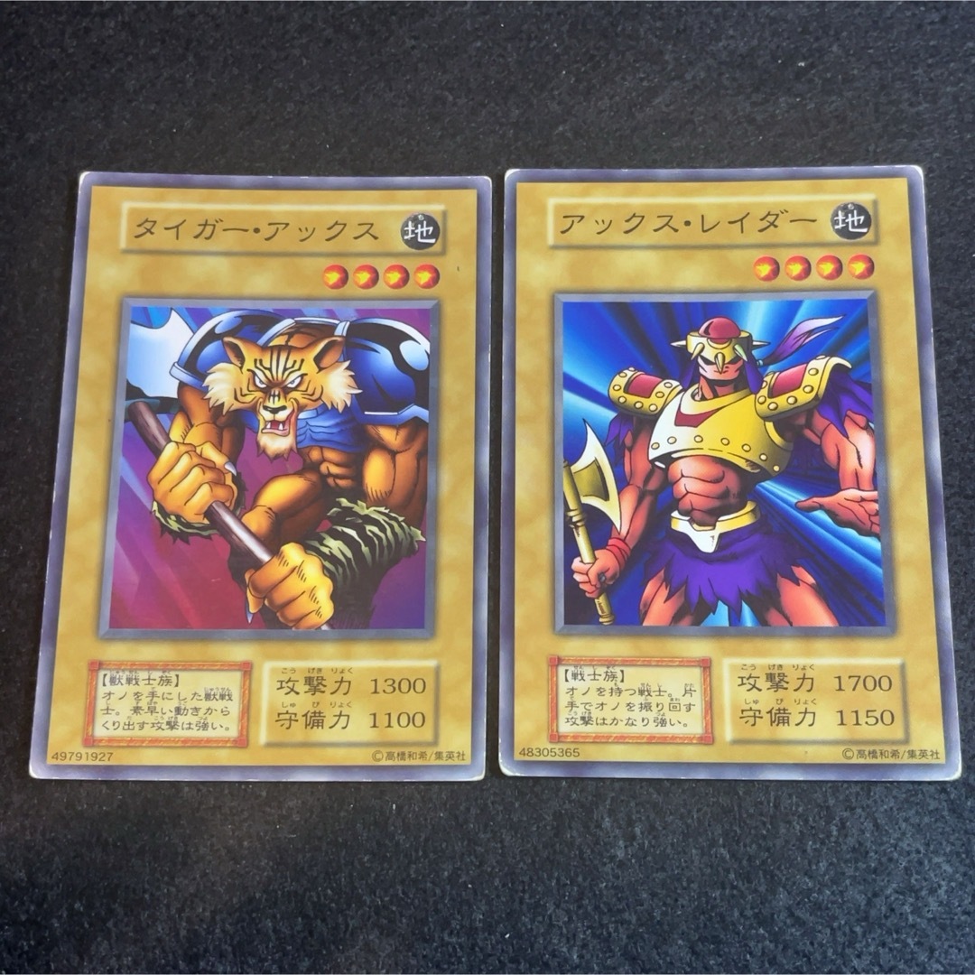 遊戯王 - 遊戯王 初期 タイガー・アックス アックス・レイダー の通販