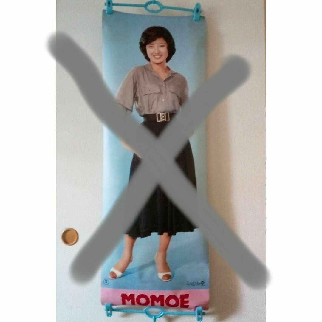 山口百恵 大判ポスター9枚 映画・レコードの予約特典 やまぐちももえ