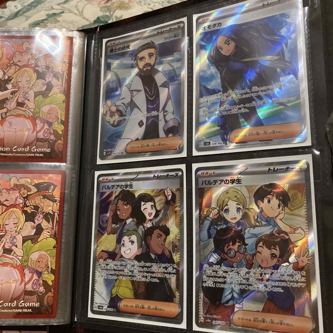 ポケモン - 【ポケカコレクションファイル】シンジュ団〜ポケカ40枚