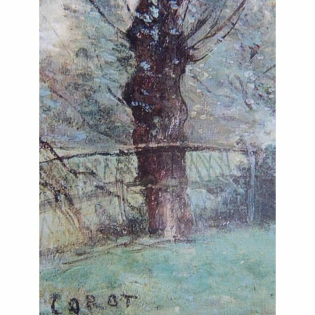 カミーユ・コロー、ボーヴェ近郊の朝、希少画集画、新品額付の通販 by