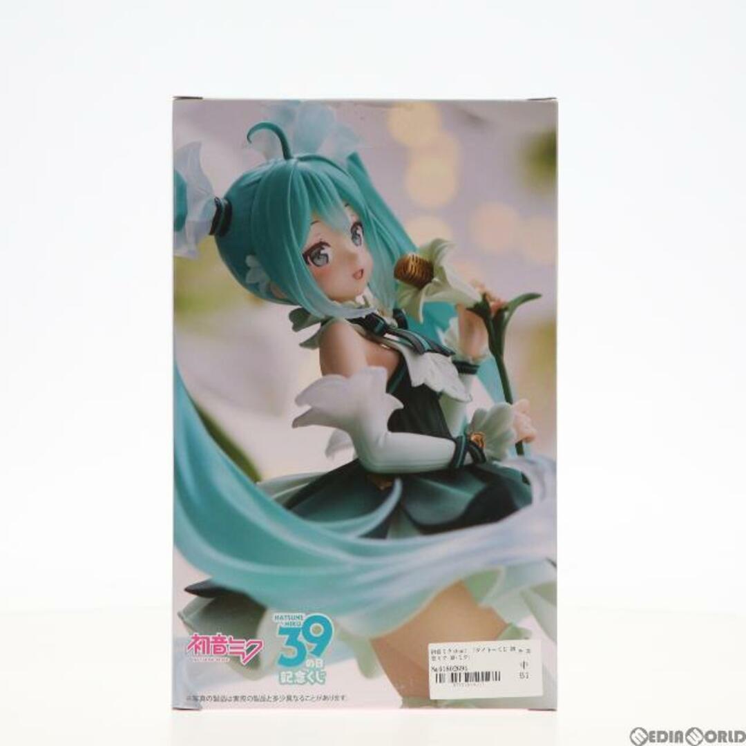 TAITO - B賞 初音ミク(Anmi) 描き下ろしスケールフィギュア タイトー