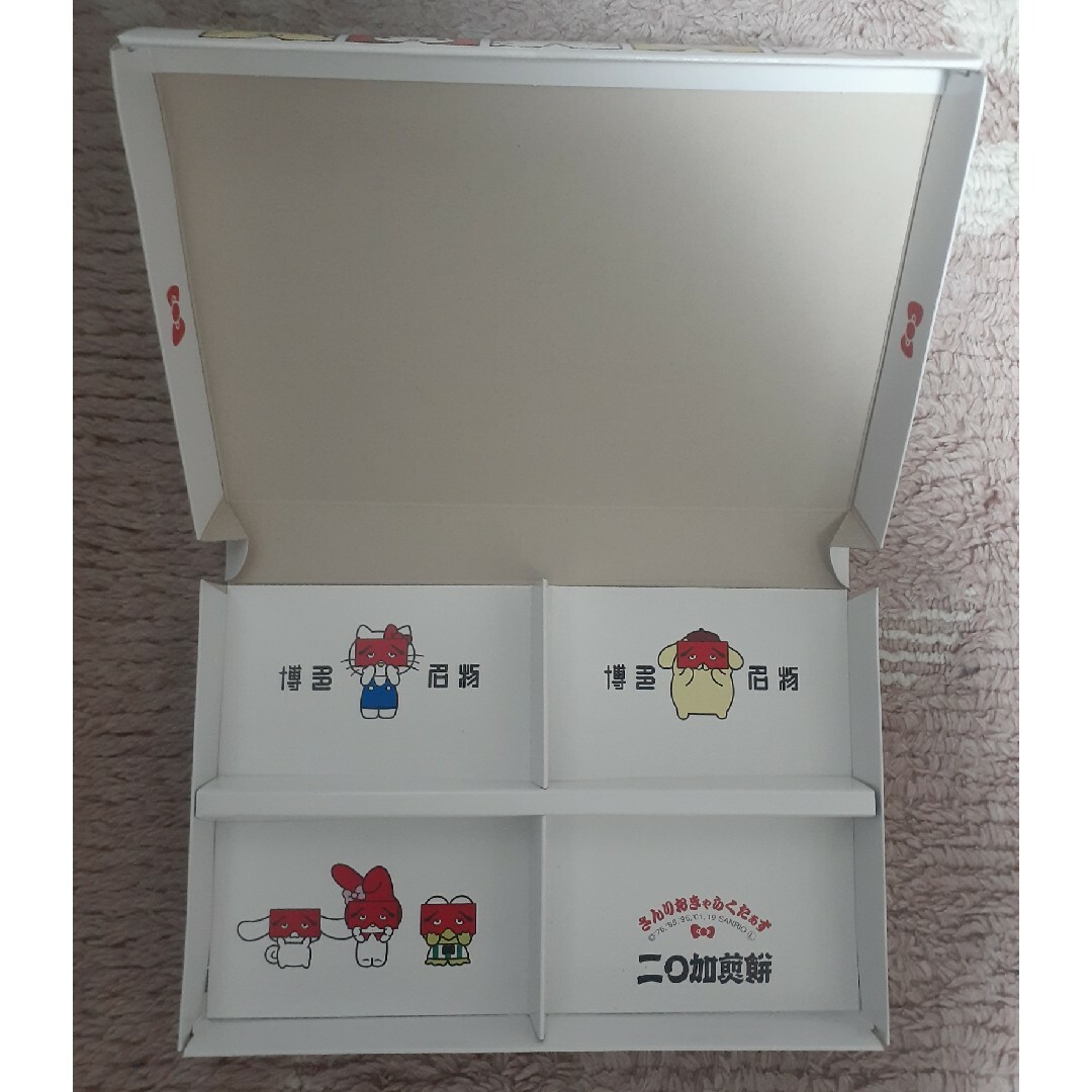 サンリオ - 未使用☆東雲堂 二○加煎餅 さんりおきゃらくたぁずお面&空