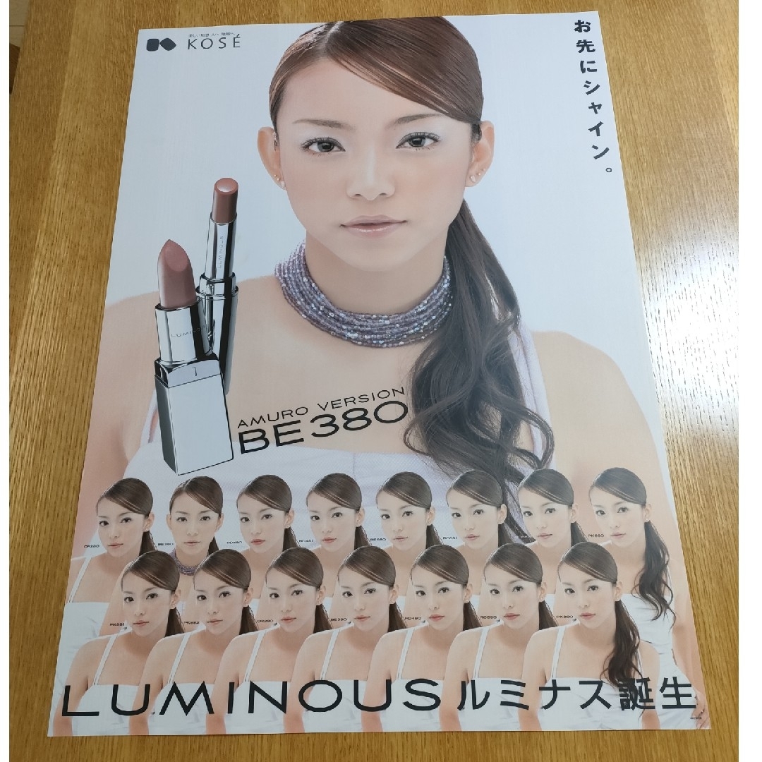 216 安室奈美恵 KOSE ポスター1枚の通販 by ハンドタオル's shop｜ラクマ