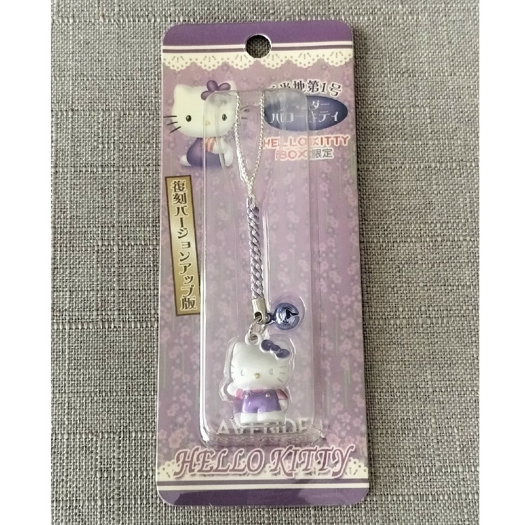 ハローキティ - HELLO KITTY ご当地第一号 ラベンダー復刻バージョン