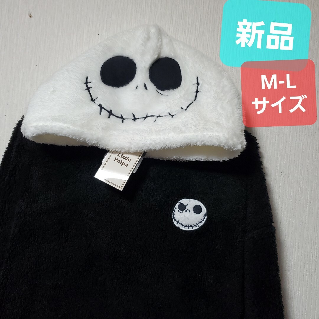 Disney - 新品 ナイトメアビフォアクリスマス パーカー ジャック