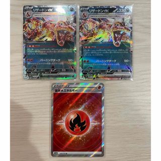 エナジーフレイム リザードンexのフリマアイテム一覧