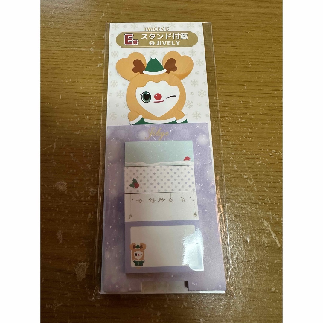 TWICE - TWICE ファミマくじ ジヒョの通販 by KaSuMin's shop