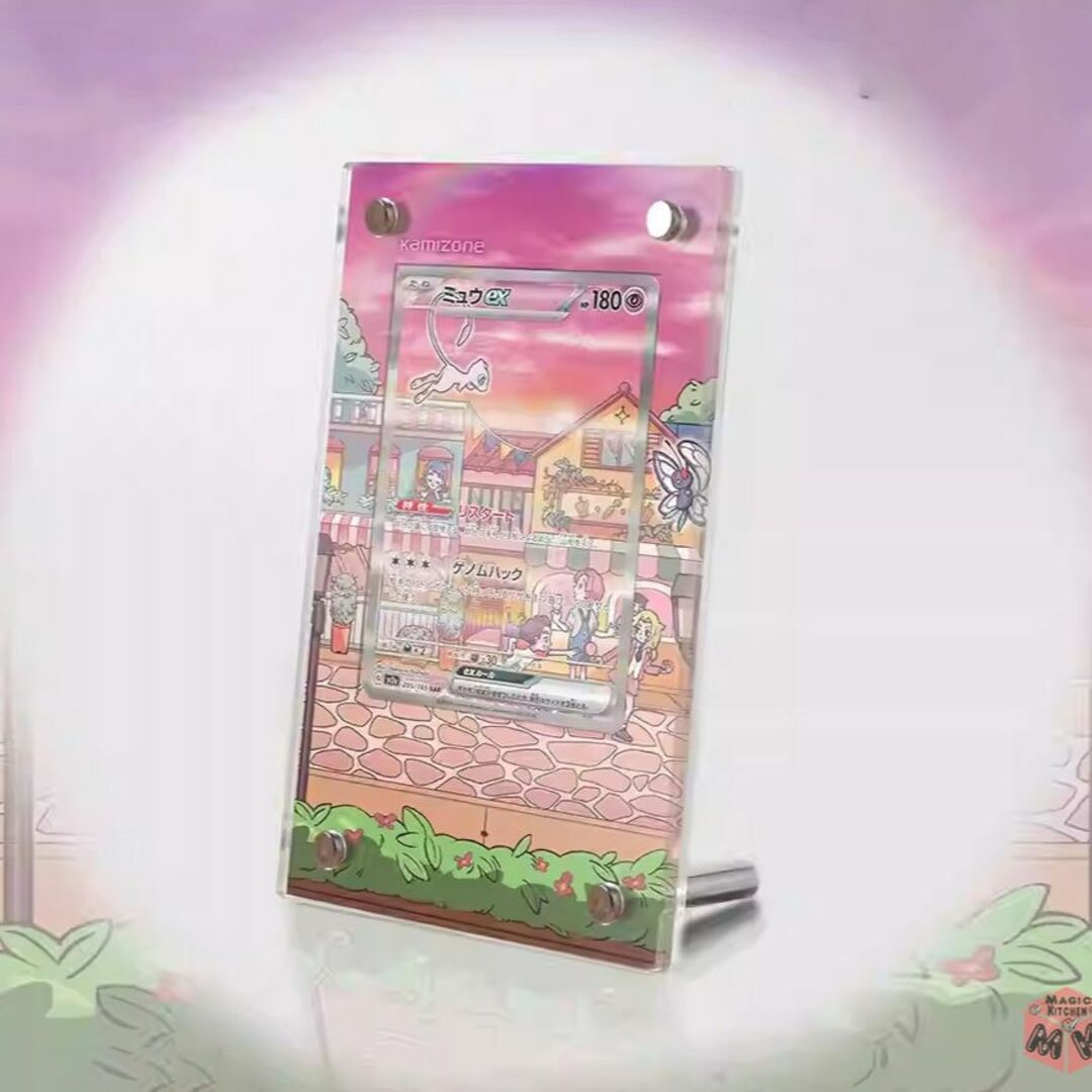 ポケモンカード絵繋ぎ ミュウex sar専用 アクリルフレーム アクリル