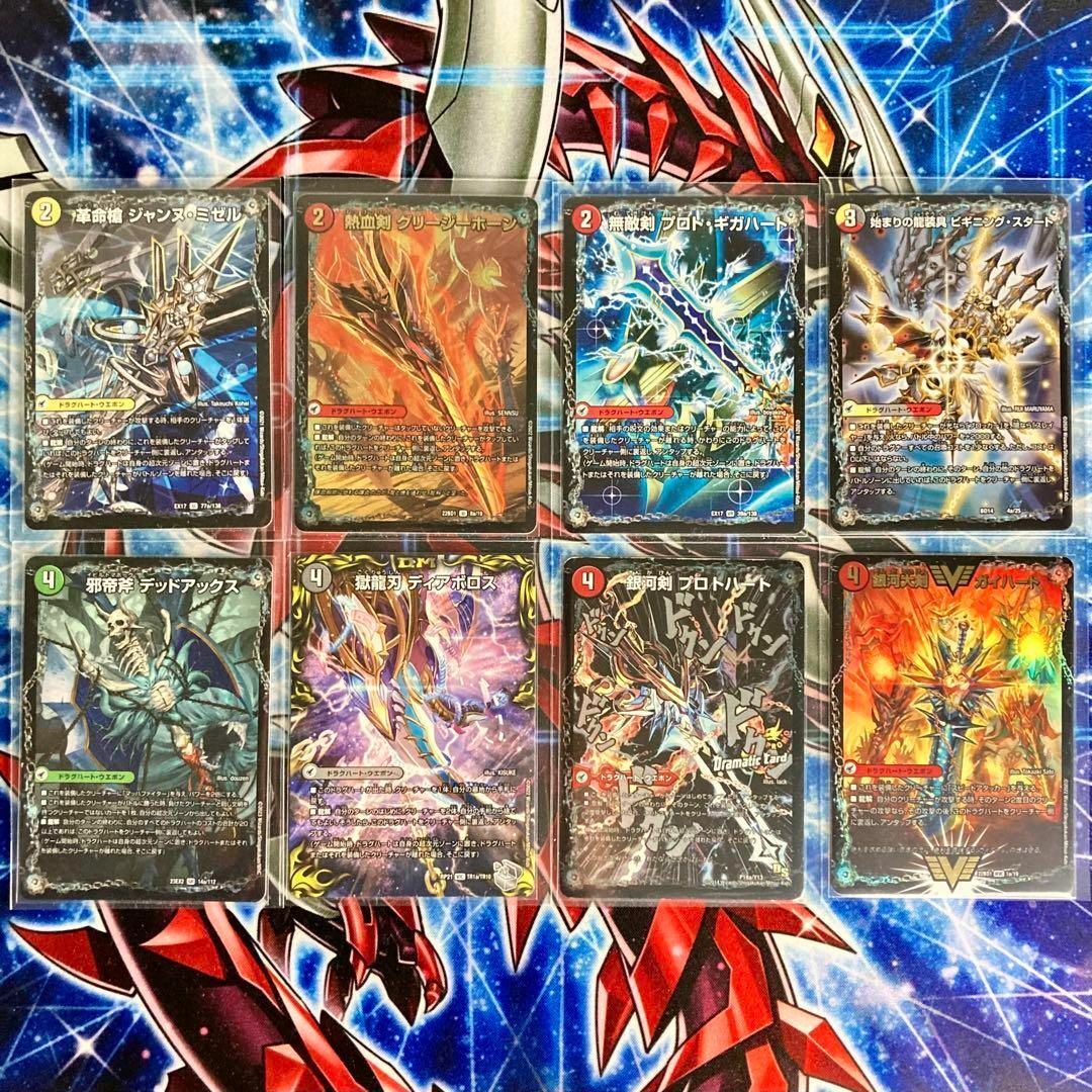 デュエルマスターズ - デュエマ 大会構築 【ガイアッシュ覇道】 デッキ