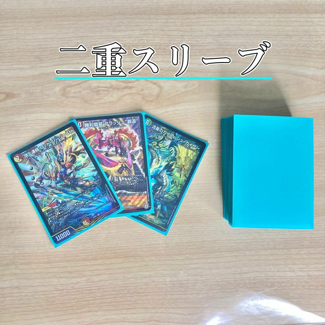 デュエルマスターズ - デュエマ 大会構築 【ガイアッシュ覇道】 デッキ