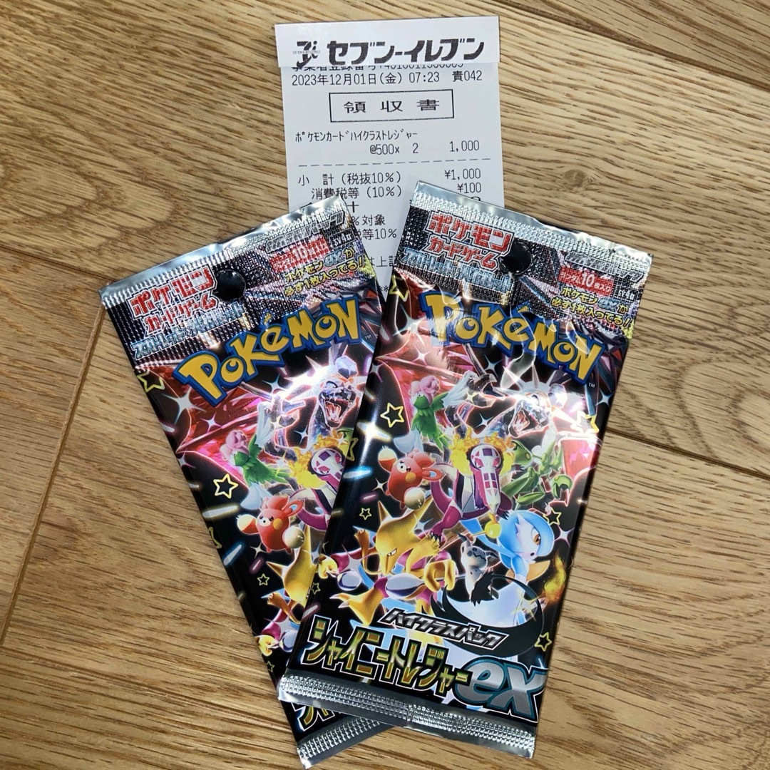 ポケモン - ポケモンカード シャイニートレジャーex 新品 未開封