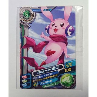 BANDAI - デジモンカードゲーム データカードダス 超デジカ大戦