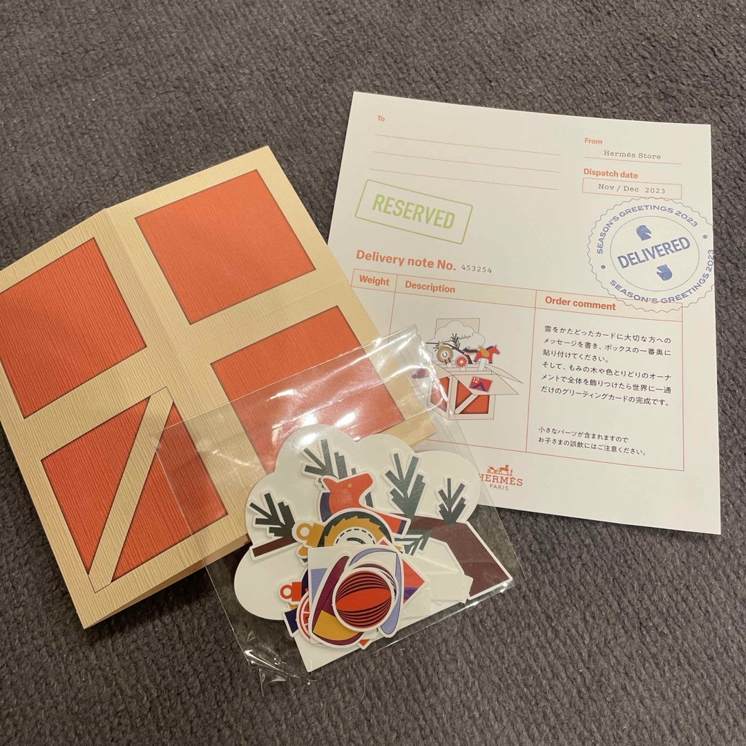 HERMES - エルメス クリスマス ノベルティの通販 by な。のお店
