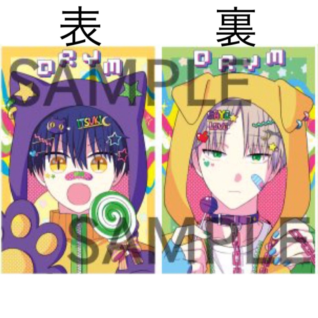 誰か夢だと言ってくれ 購入特典 両面イラストカードの通販 by いちご's