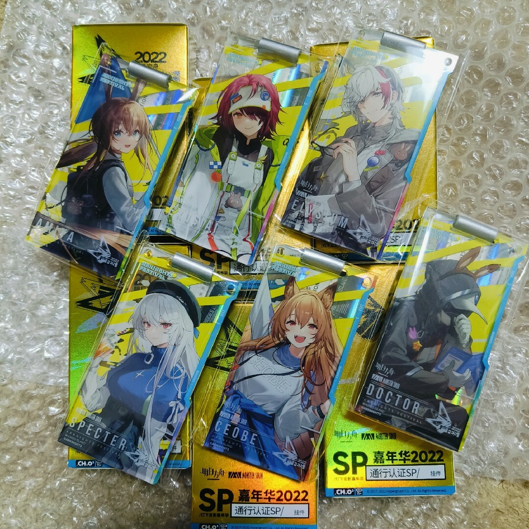 アークナイツ 音楽祭嘉年華フェス グッズ 通行認証 ドクター アーミヤ