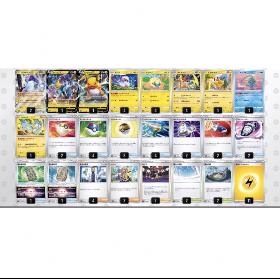 格安デッキ】ポケカ ミライドンex 構築済みデッキ の通販 by デッキ