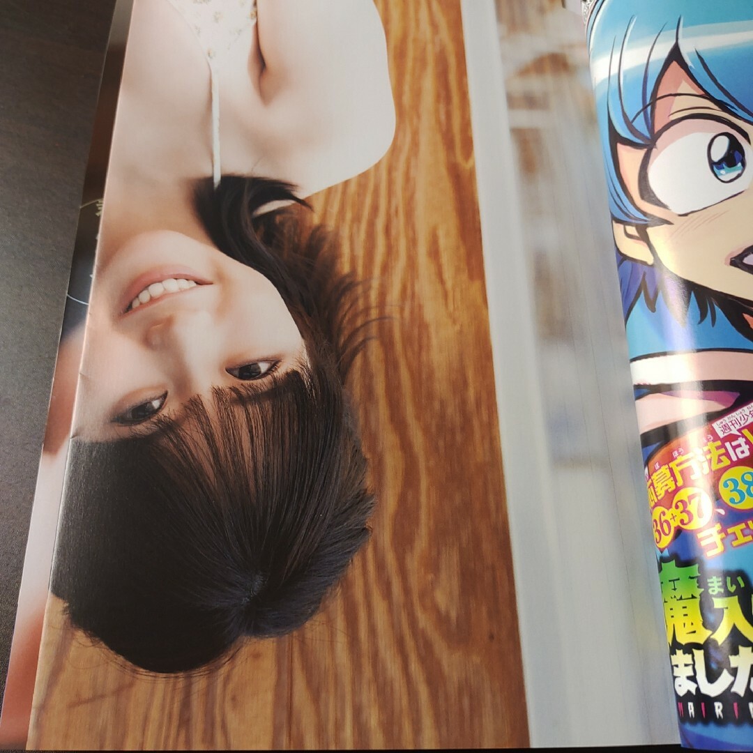 HKT48 - 田中美久 ポスター付 週刊少年チャンピオン 34号 応募券無の