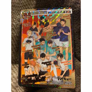 Takara Tomy - ハイキュー きゃらくたぶる カードグミの通販 by まめみ