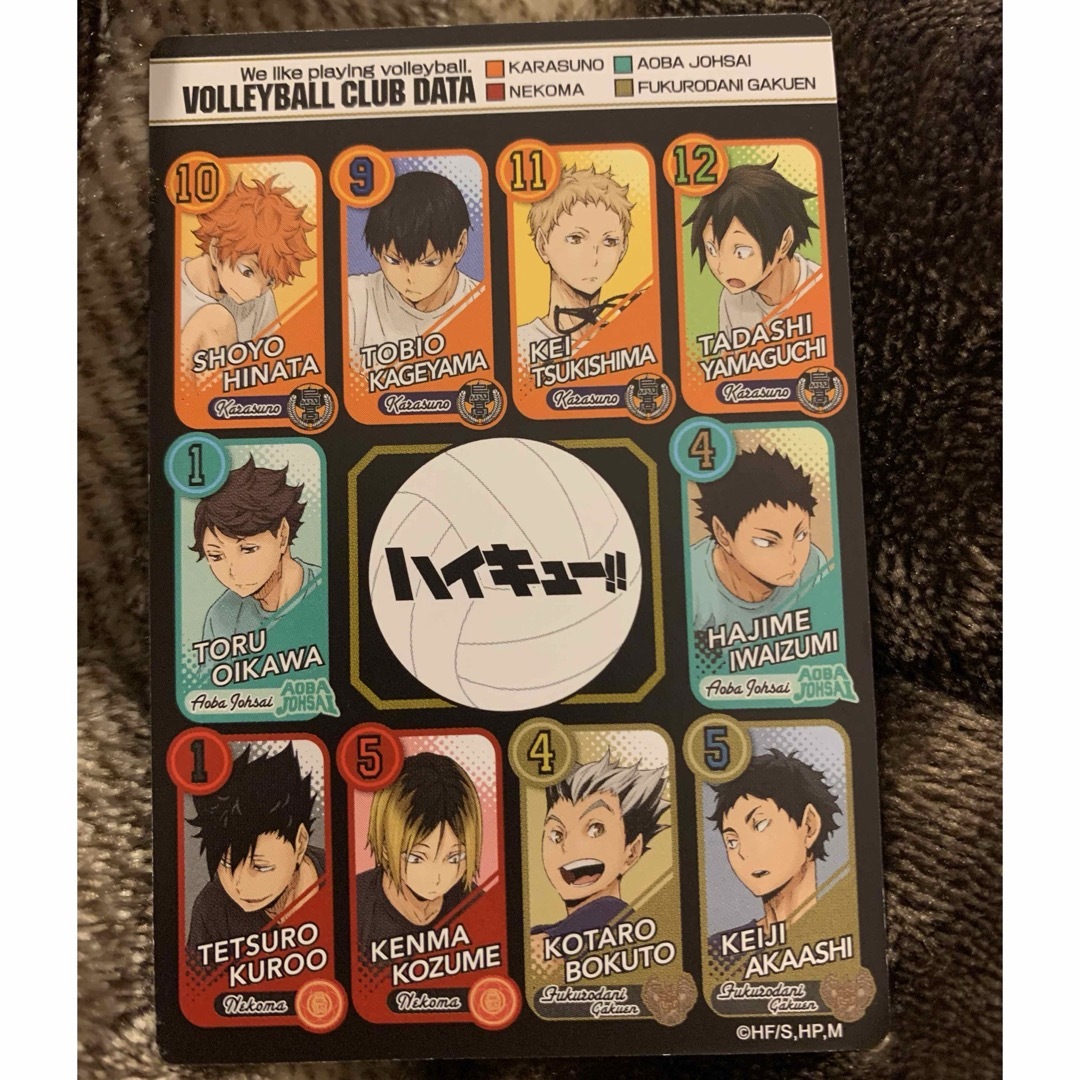 Takara Tomy - ハイキュー きゃらくたぶる カードグミの通販 by まめみ