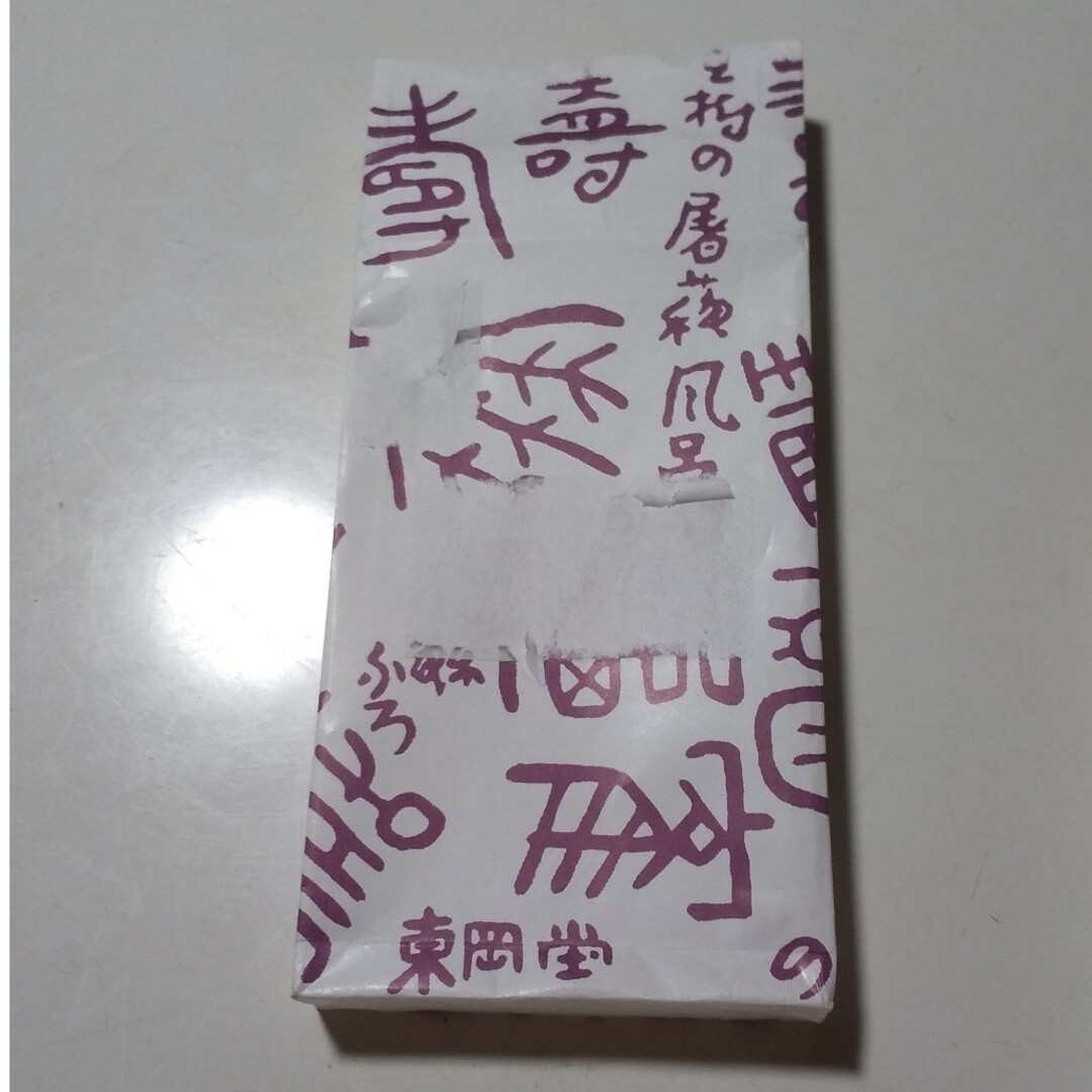 屠蘇風呂 とそぶろ本舗 東岡堂の通販 by うか*'s shop｜ラクマ