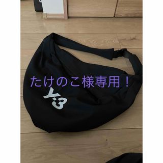 Y-3（メッセンジャーバッグ）のフリマアイテム一覧