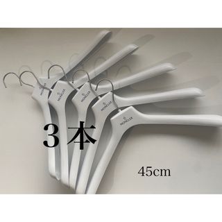 MONCLER（押し入れ収納/ハンガー）のフリマアイテム一覧