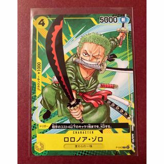 2117180273.jpg?1702374524