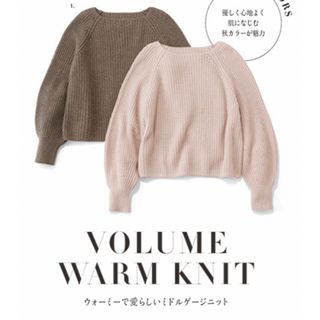 FOXEY（ニット/セーター）のフリマアイテム一覧