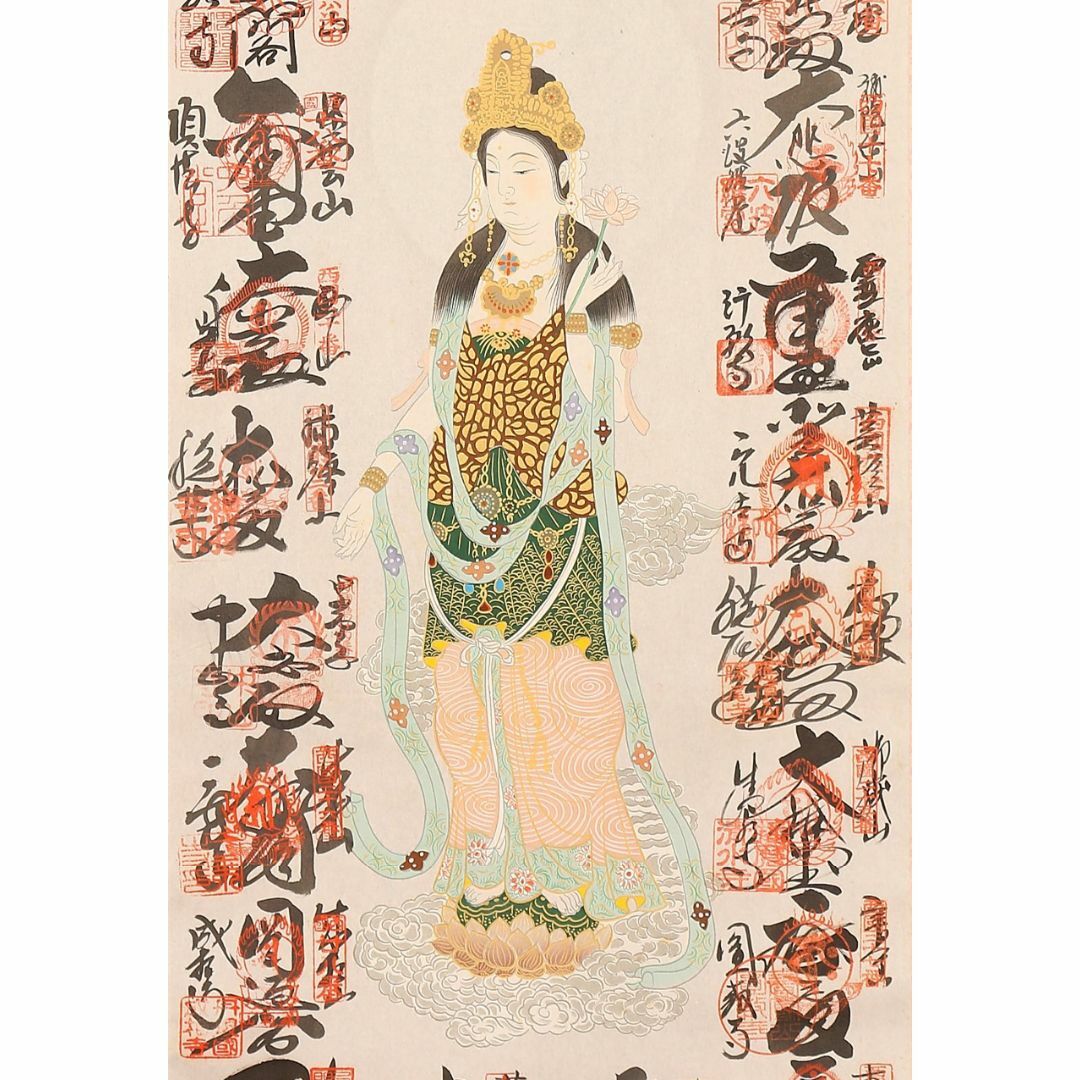 掛軸『西国三十三所霊場御朱印 観音菩薩』絹本 合せ箱付 掛け軸 p7113