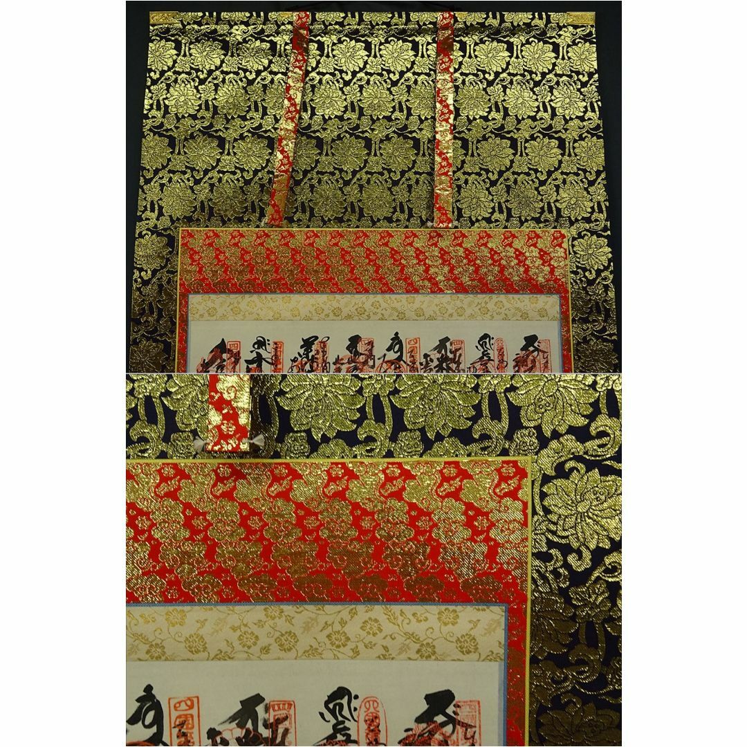 掛軸 霊秀『四国八十八ヶ所巡礼満願御朱印』絹本 無地箱付 掛け軸