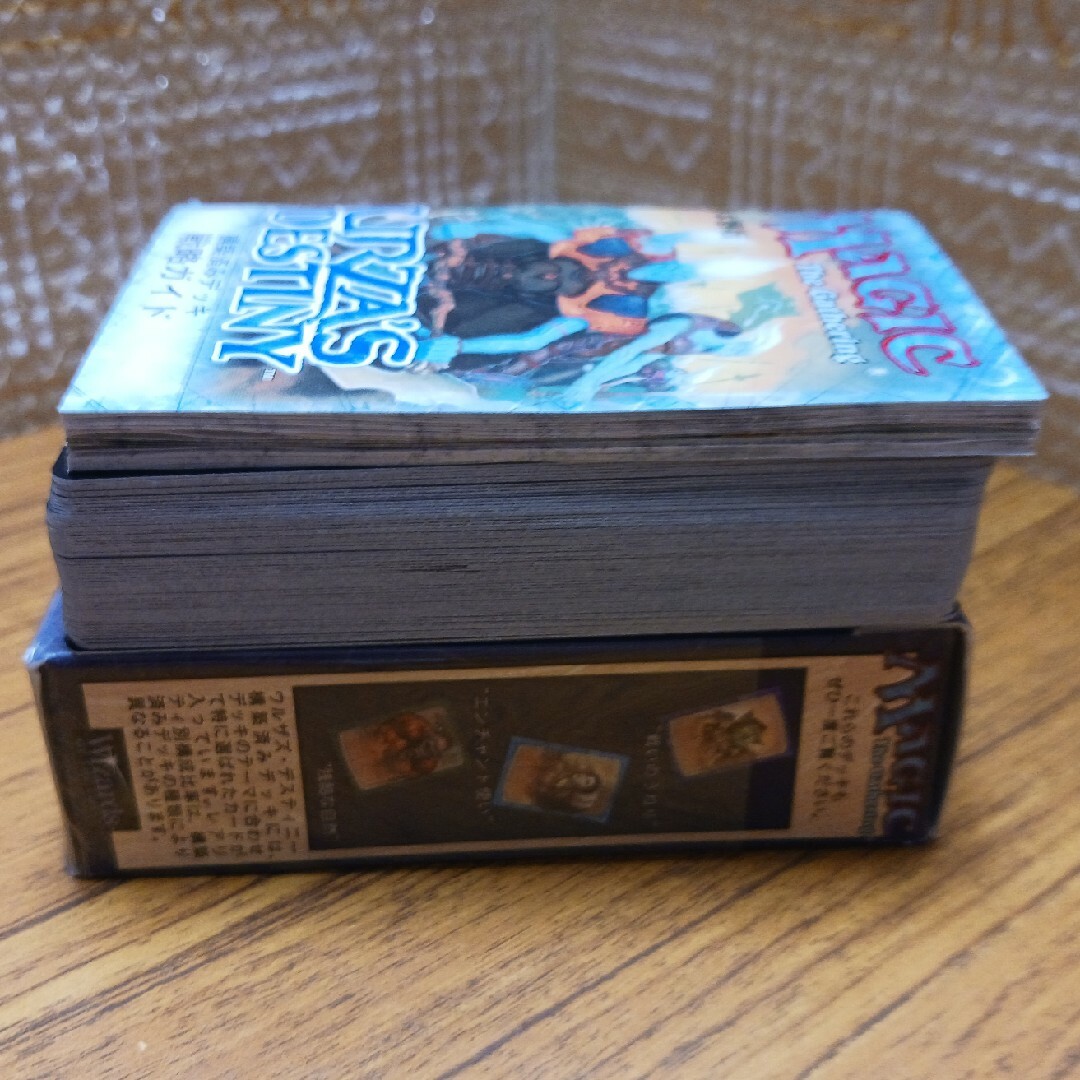 マジック：ザ・ギャザリング - MTG 構築済デッキ 暗殺者(開封品)の通販