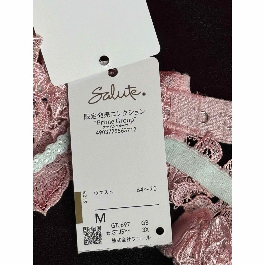 Wacoal - サルート 97グループ マレフィセント ガーターベルトM GB