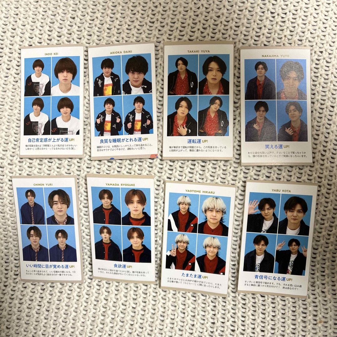 TVガイド 開運証明写真 Hey!Say!JUMPの通販 by りい's shop｜ラクマ