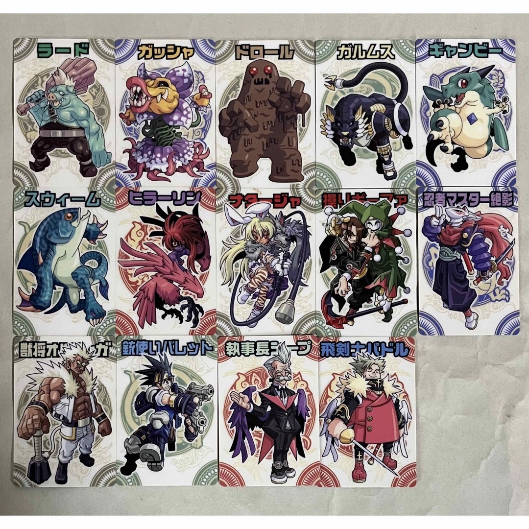 BANDAI - 森羅万象チョコカードの通販 by こんにゃくん's shop