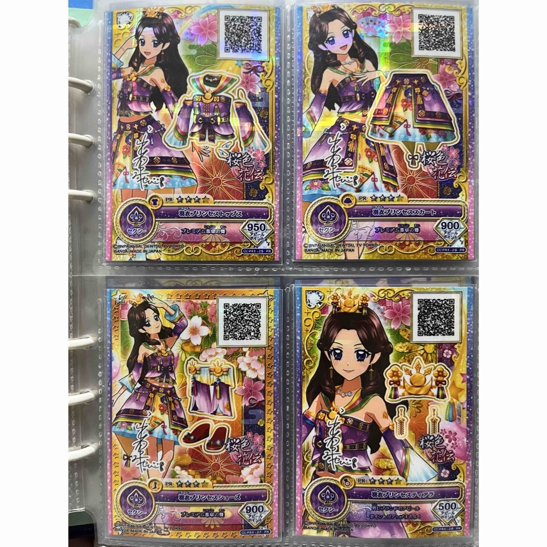 アイカツ! - アイカツ 旧カツ オンパレード復刻版 羽衣プリンセス