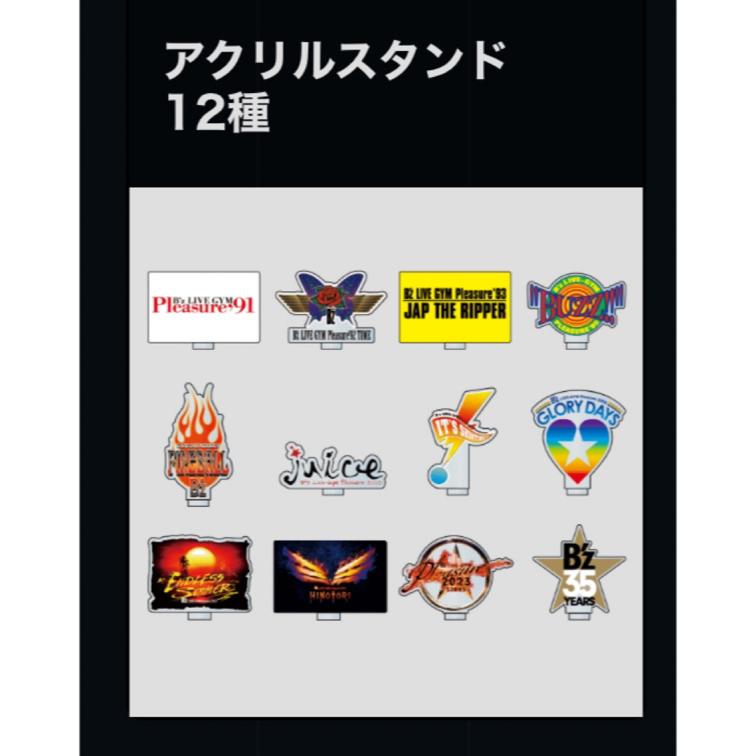 B'z - B'z/LIVE-GYM 2023 -STARS-/ガチャの通販 by リ・ラックマ's