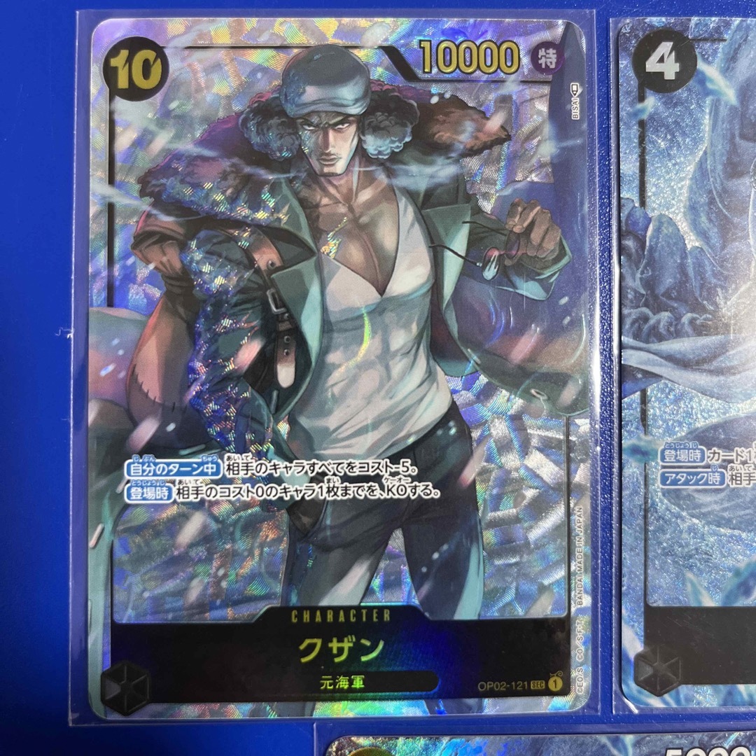 ワンピースカード 青キジ（クザン）の通販 by オつる's shop｜ラクマ