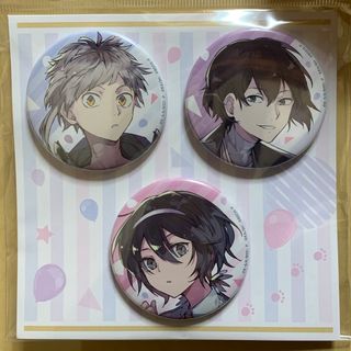 2120752759.jpg?1702692255