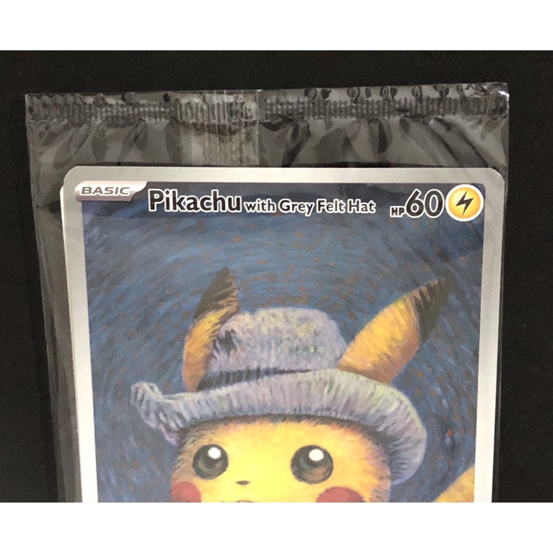 ポケモン - 未開封)ゴッホピカチュウの通販 by レアコレクターの断捨離