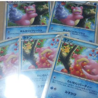 ポケモン - ヤドラン ヤドン プロモ ドミノ・ピザ ドミノピザの通販 by