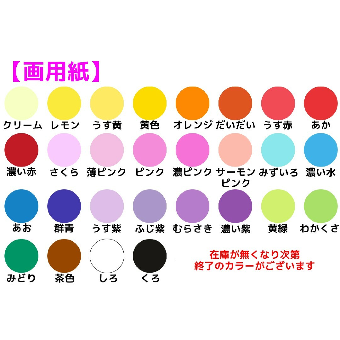 パーツ販売 うちわ文字パーツ 文字パネル 星 ハート リボン 花 王冠の