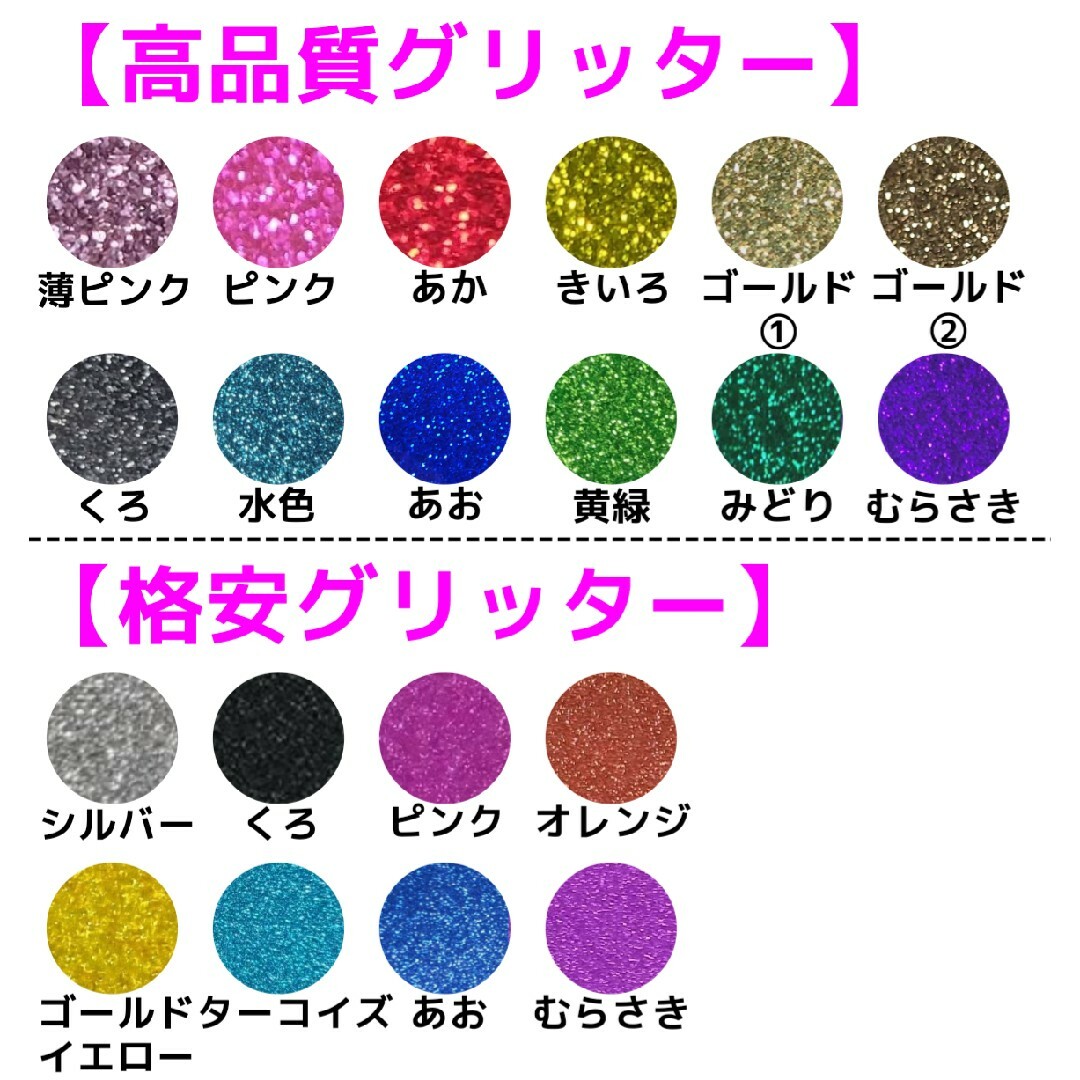 パーツ販売 うちわ文字パーツ 文字パネル 星 ハート リボン 花 王冠の