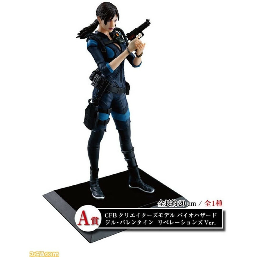 CAPCOM - 「新品」バイオハザード くじ A賞 ジル・バレンタイン