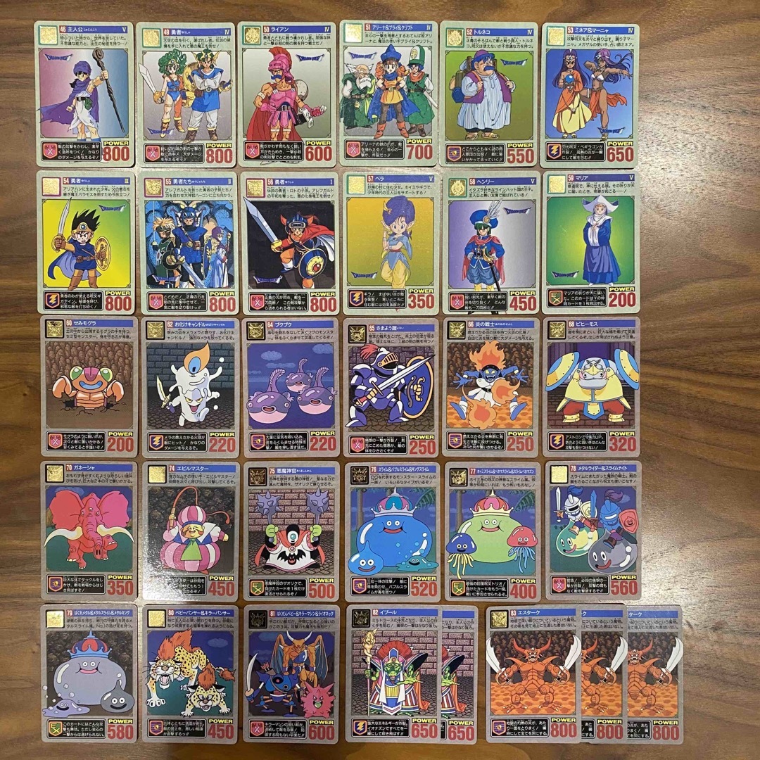 BANDAI - ドラクエ カード32枚 90年代 レトロの通販 by にゃんちゅー's