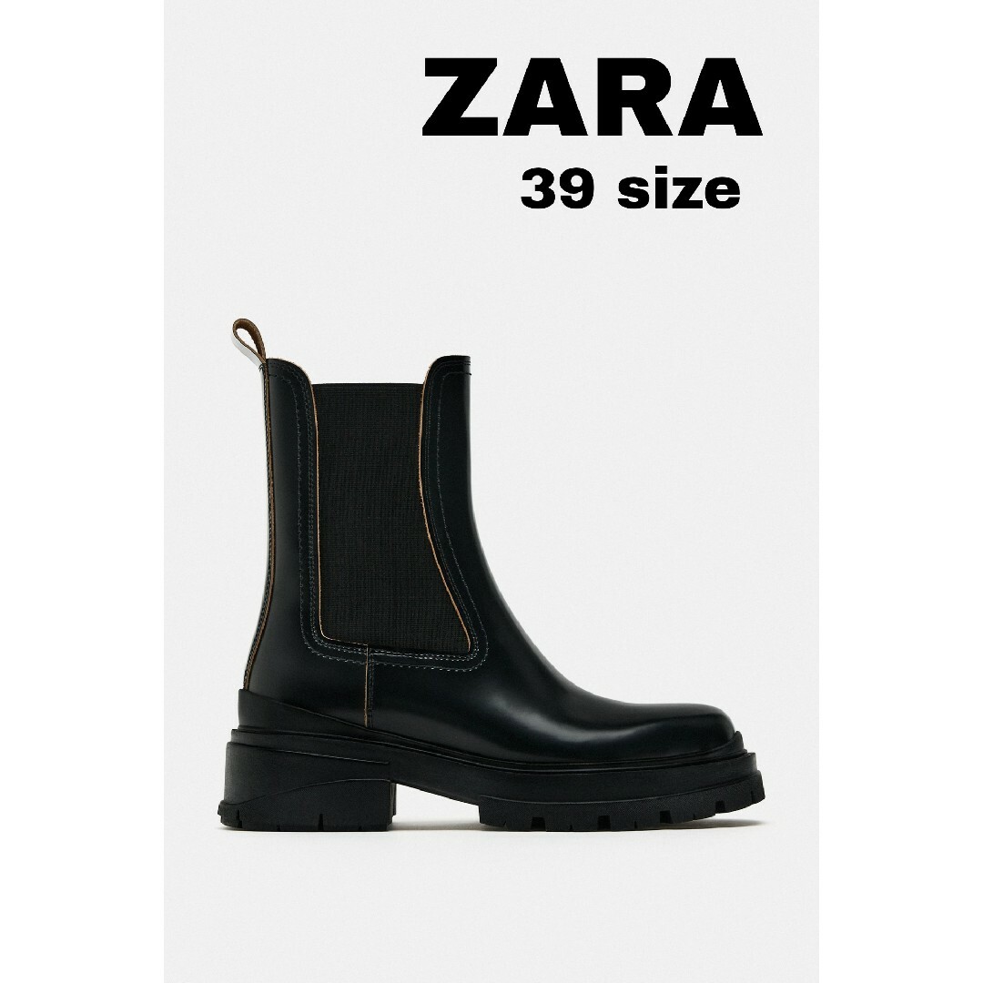 ZARA - ZARA リアルレザートラックソールアンクルブーツ 39サイズの