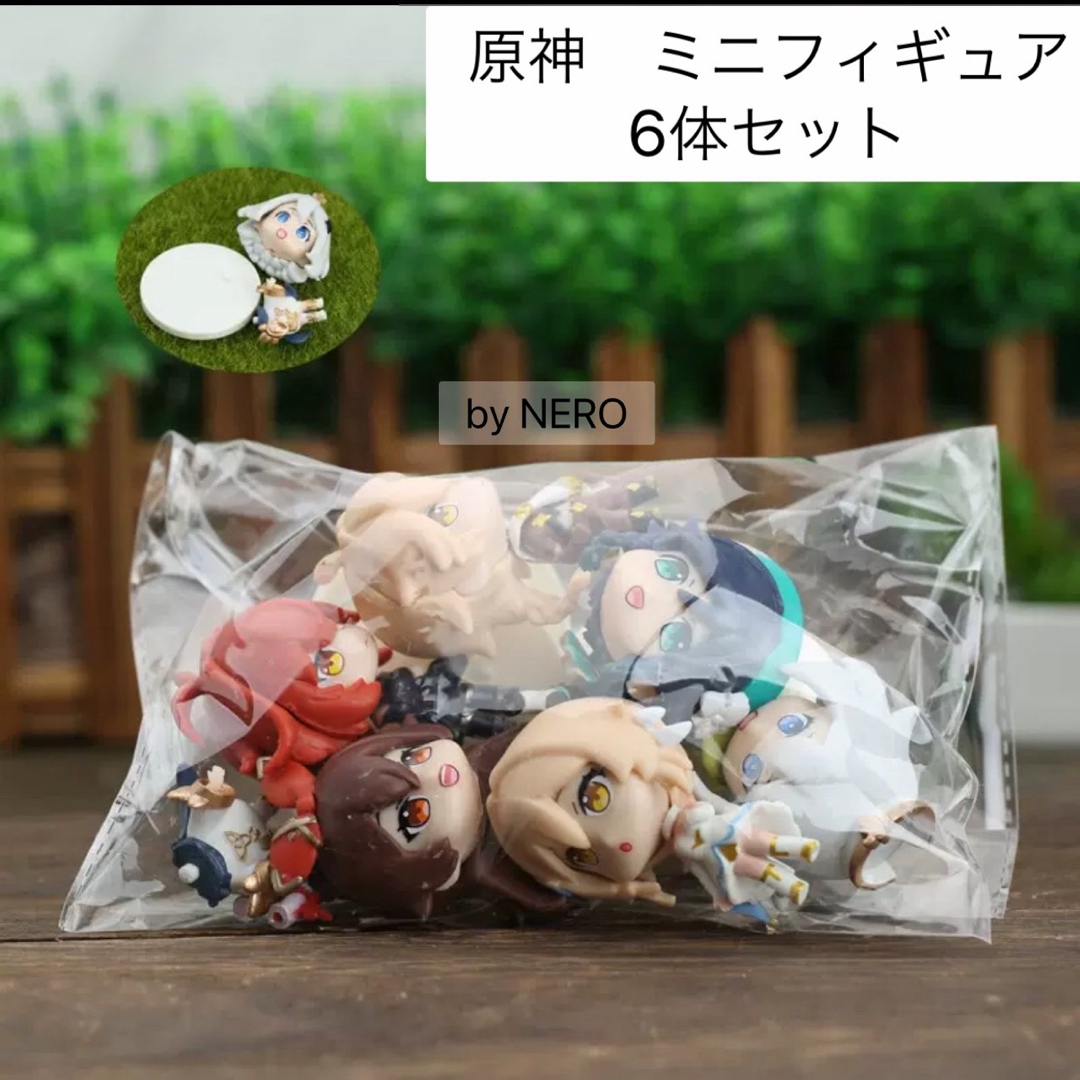 新品】 原神 ミニフィギュア 6体セット No.1の通販 by ネロ's shop｜ラクマ