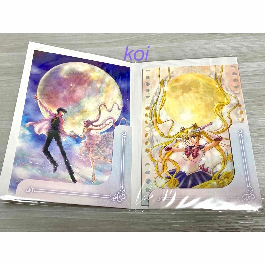 セーラームーン ミュージアム限定 巡回展 ポストカードセット（D） 4枚