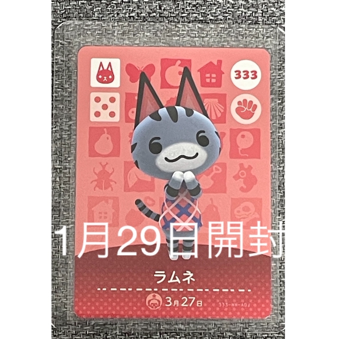 任天堂 - どうぶつの森 amiiboカード ラムネの通販 by かめshop
