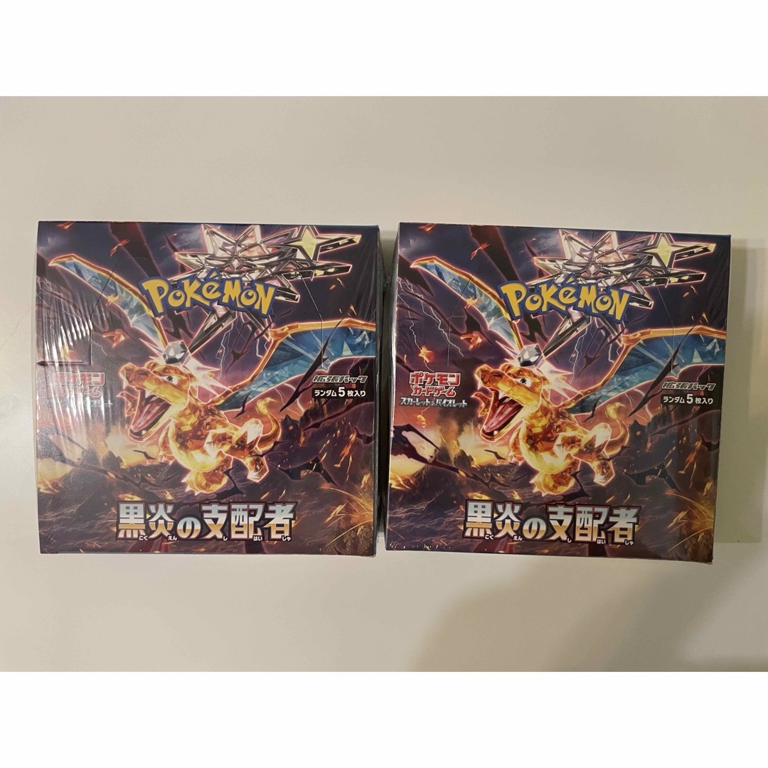 ポケモン - 黒炎の支配者 未開封 2BOX シュリンクあり シュリンク付き