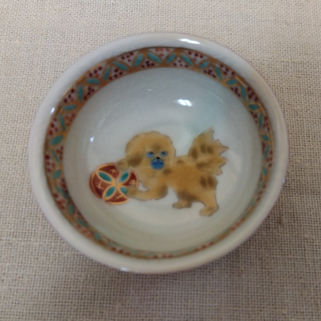 北山堂 九谷焼 戌 犬 干支 盃 箱付き 新品未使用の通販 by monstera's